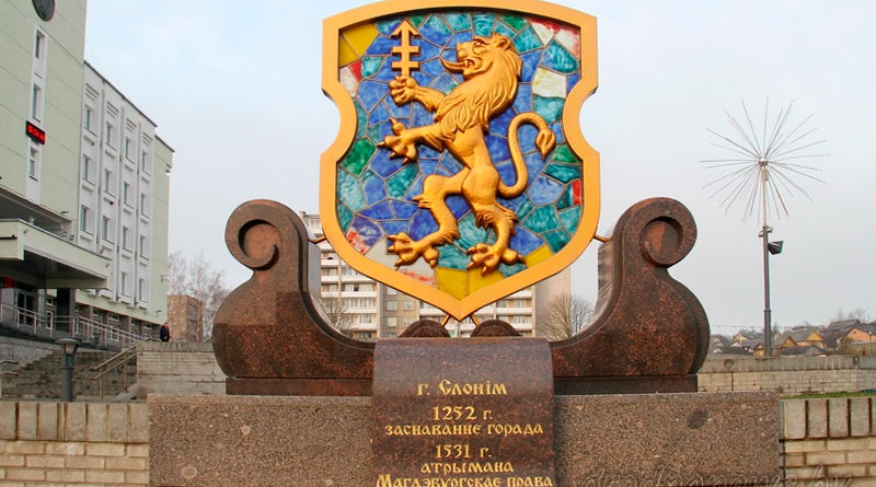 Герб Слонима